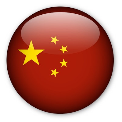 2020 08 27 23 52 5591 China Flag Button 400