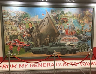 An artwork near the meeting rooms on the third floor of Suntec convention center. The work commemorates the 50th anniversary of the country's National Service.